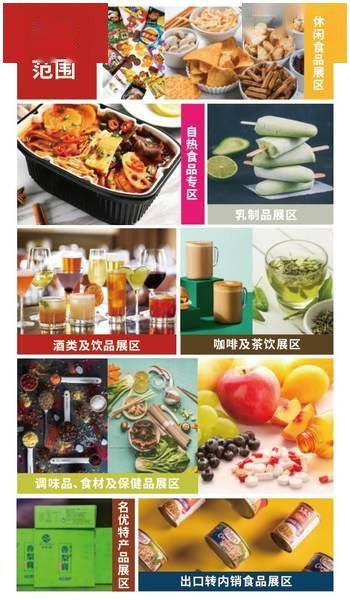 廣州國(guó)際特色食品飲料展 餐飲服務(wù)新趨勢(shì)與行業(yè)展望